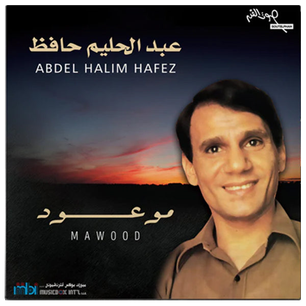 Abdel Halim Hafez - Mawood - LP. Shop now online in uae